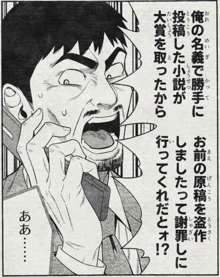 noreal_koma's tweet photo. https://t.co/nOF6pKp8ho
