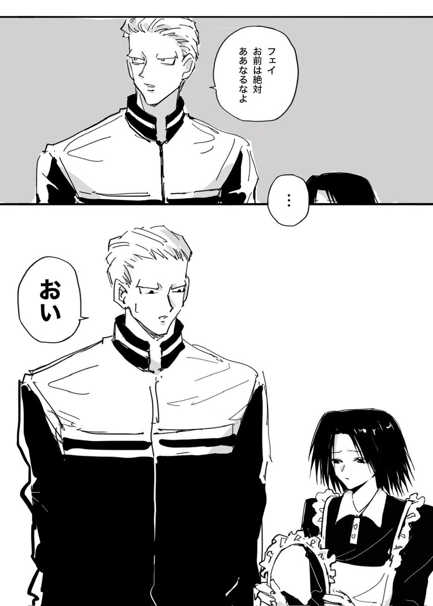 Dkkkakoo's tweet photo. (^^; https://t.co/iyV2JEOe6s