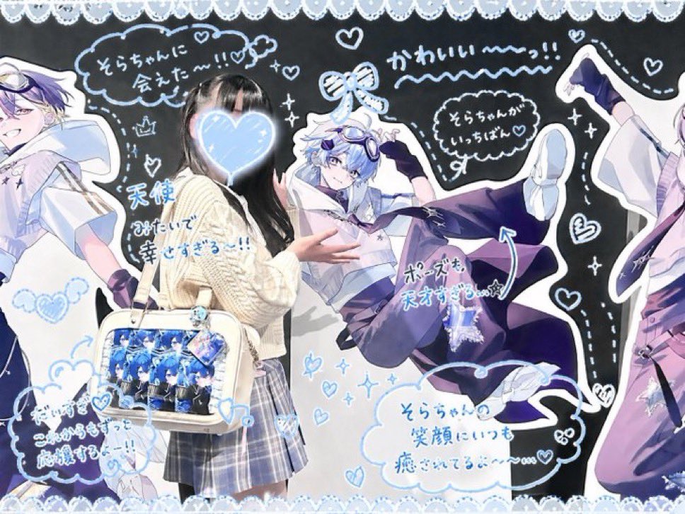 そらねこ☁️🐈 (@skycat912) / Posts / X