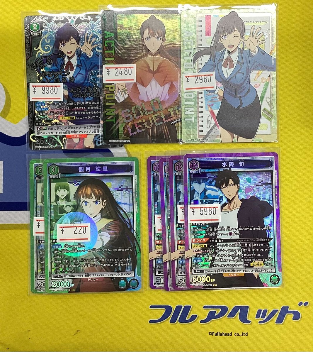 商品情報】 ユニオンアリーナ 特価品と通常品を入荷いたしました