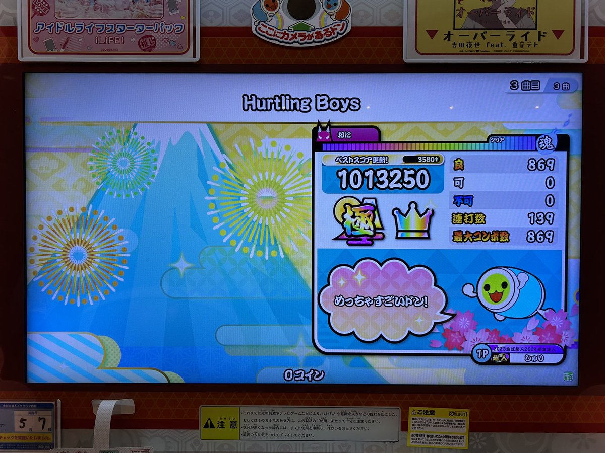 NOT_FOUND1992's tweet photo. ☆10:380 381 https://t.co/8LN4iqUY3q