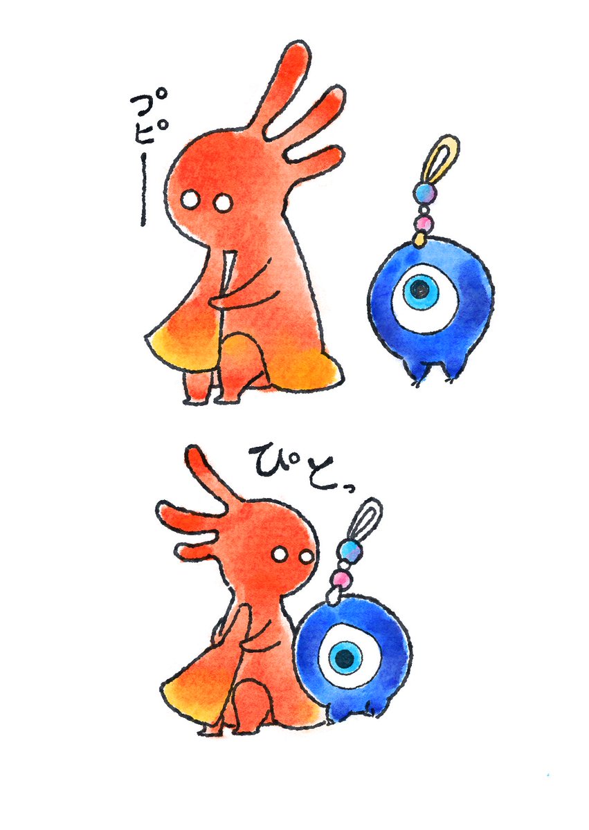 ナザールボンジュウとココペリ。