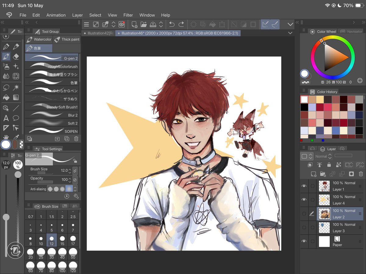 HARUページ‼️ Haru