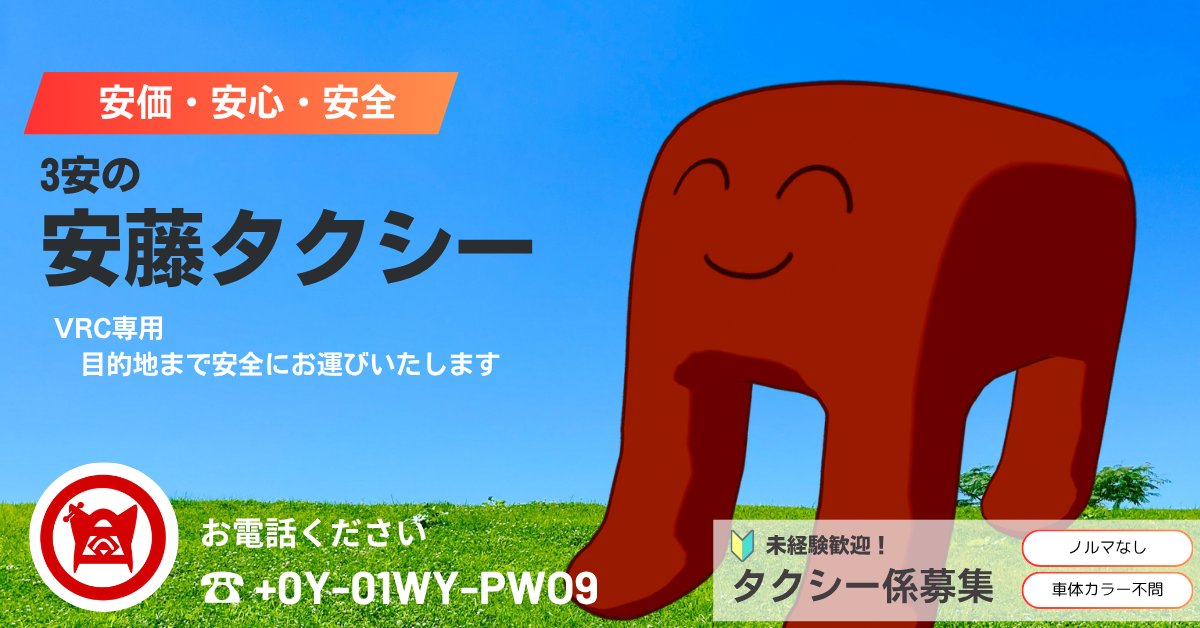 安藤 tweet media