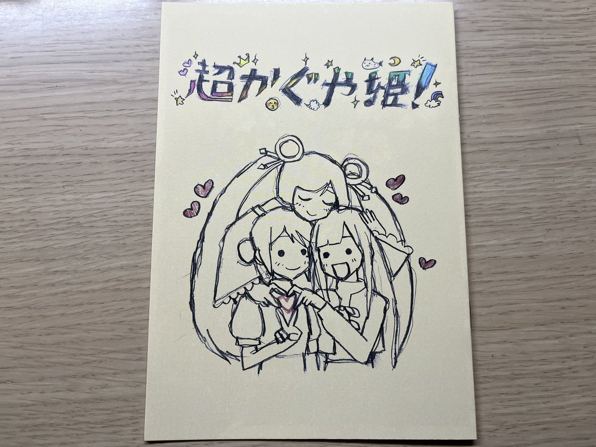 ラブキュア tweet media