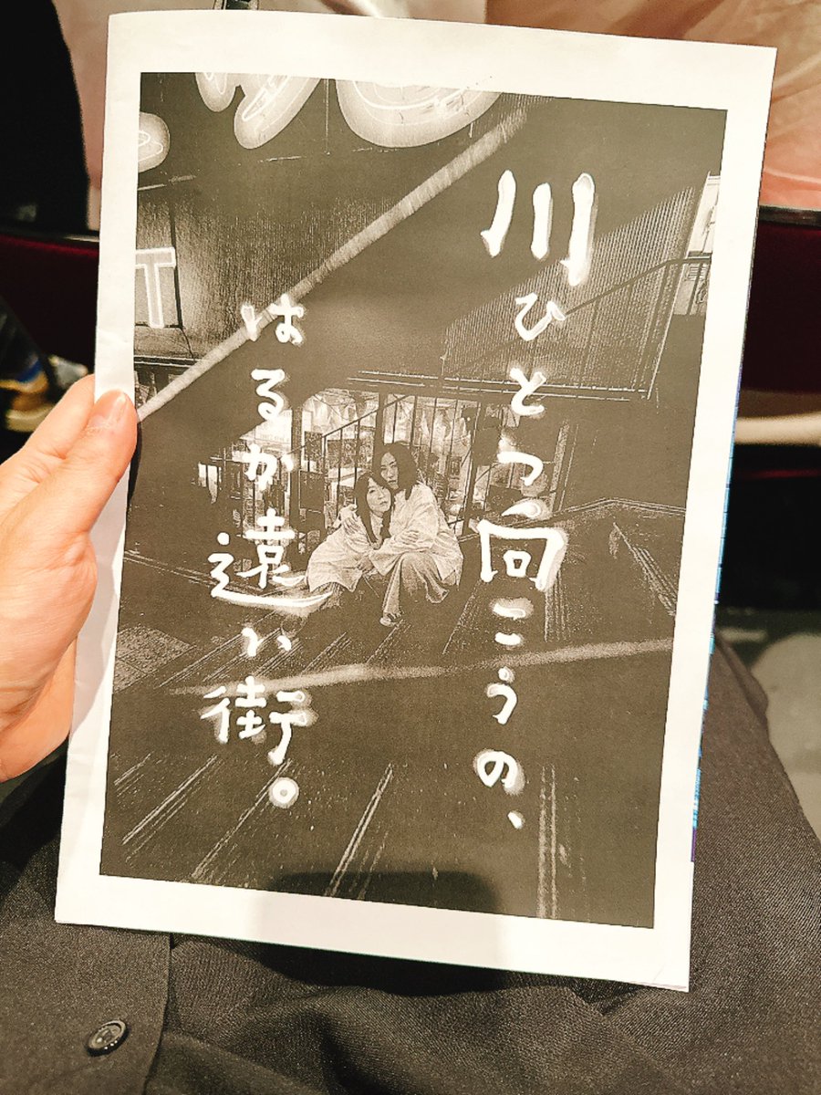 劇団おらんだ tweet media