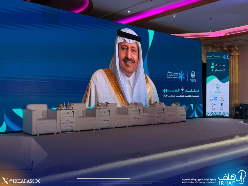 IRHAFASSOC's tweet photo. حضور مميز لـ جمعية #إرهاف في #ملتقى_غير_السنوي_2026، بمشاركة المستفيدين من الأشخاص ذوي الإعاقة السمعية، وترجمة كاملة للملتقى عبر مترجمي لغة الإشارة بالجمعية، إلى جانب مشاركات متنوعة في الفعاليات في المعرض المصاحب✨
#جمعية_إرهاف #لغة_الإشارة #الإعاقة_السمعية
#ملتقى_غير_السنوي_2026 https://t.co/NwJ2vMxttT