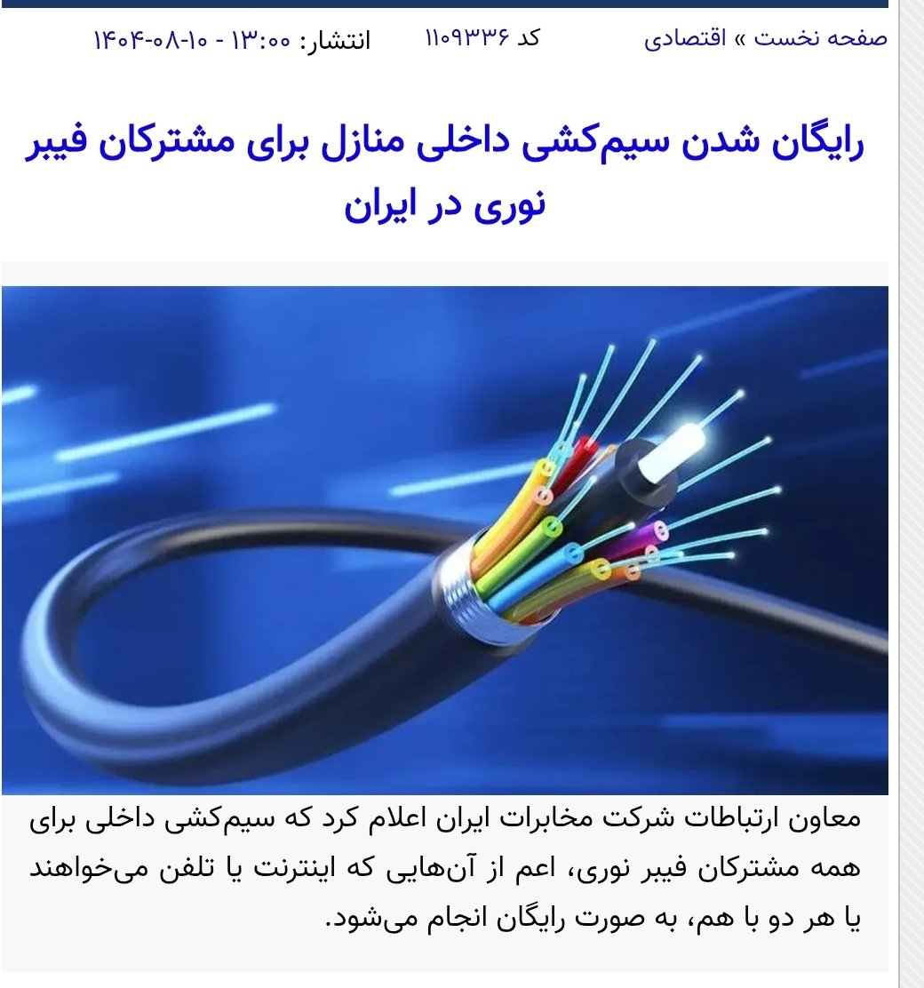 Alireza Shirazi | علیرضا شیرازی tweet media