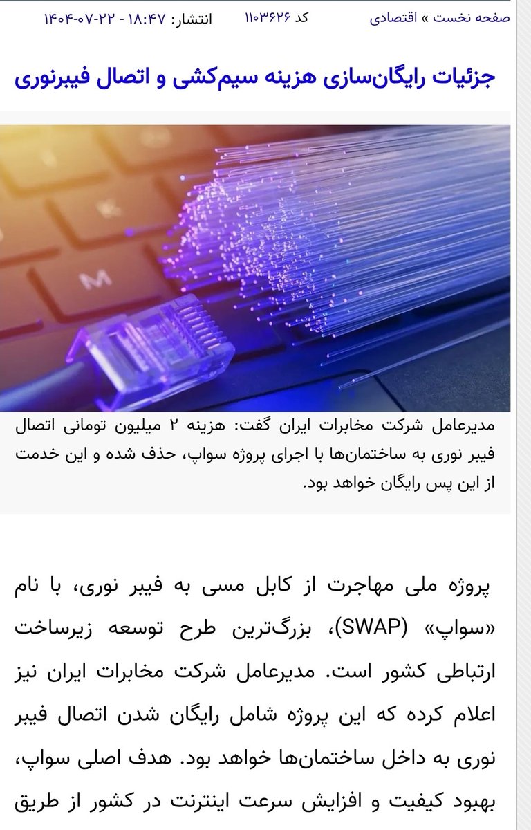 Alireza Shirazi | علیرضا شیرازی tweet media