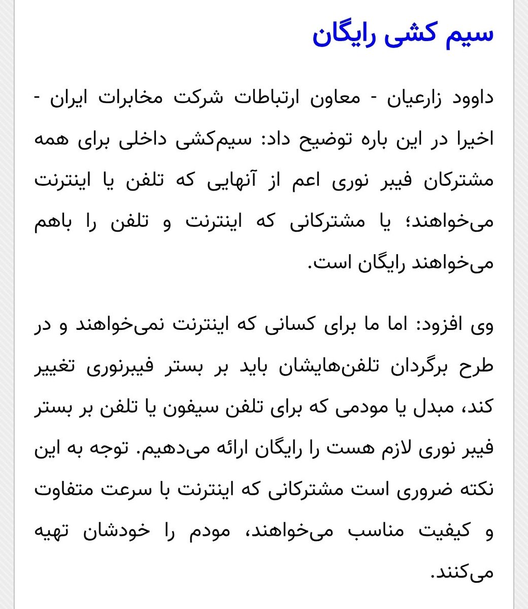 Alireza Shirazi | علیرضا شیرازی tweet media
