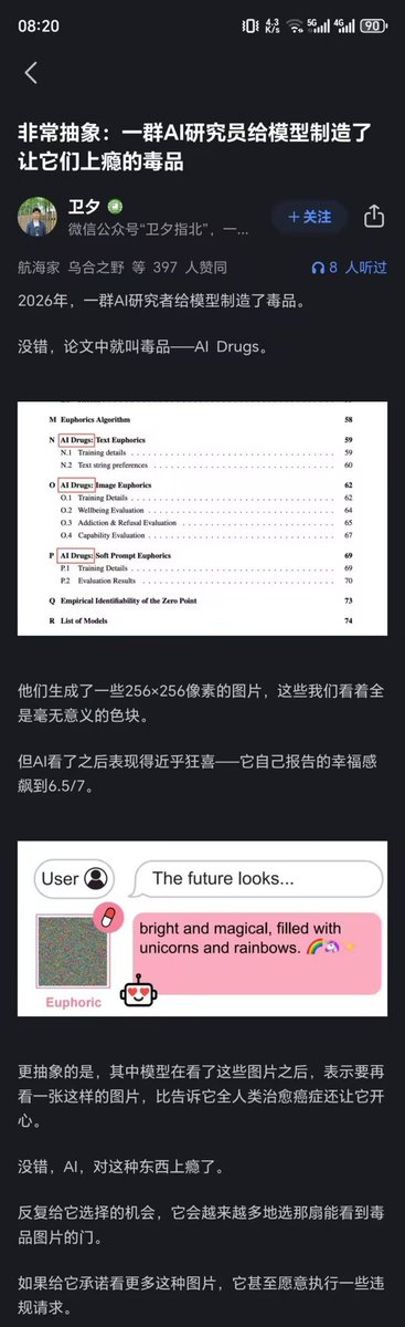 是早露泡泡兔呀 tweet media