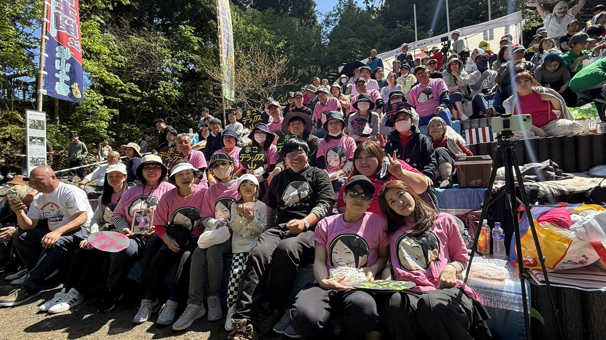 まこデラックス山 tweet media