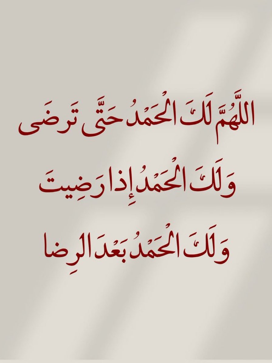رسائل tweet media