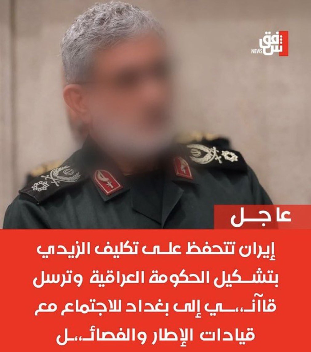 Raad Hashim tweet media