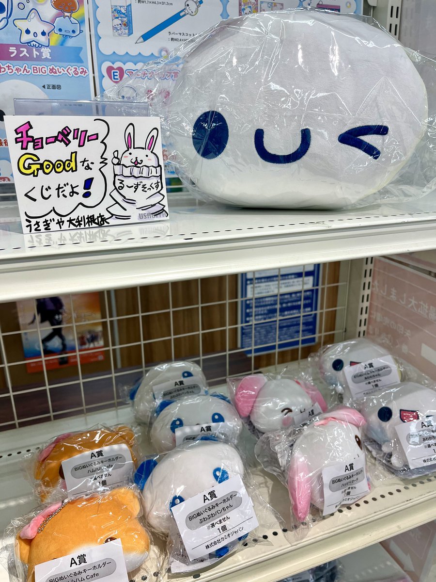 kuni様　ご連絡お願い致します。 株式会社カミオジャパン｜ファンシーグッズの企画、デザイン、製造、販売