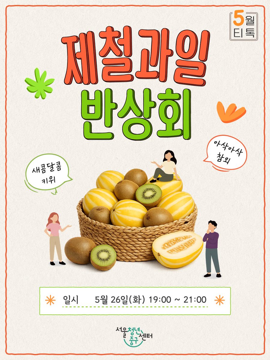 청년TRPG플레이데이 : 다이스 커넥트 tweet media