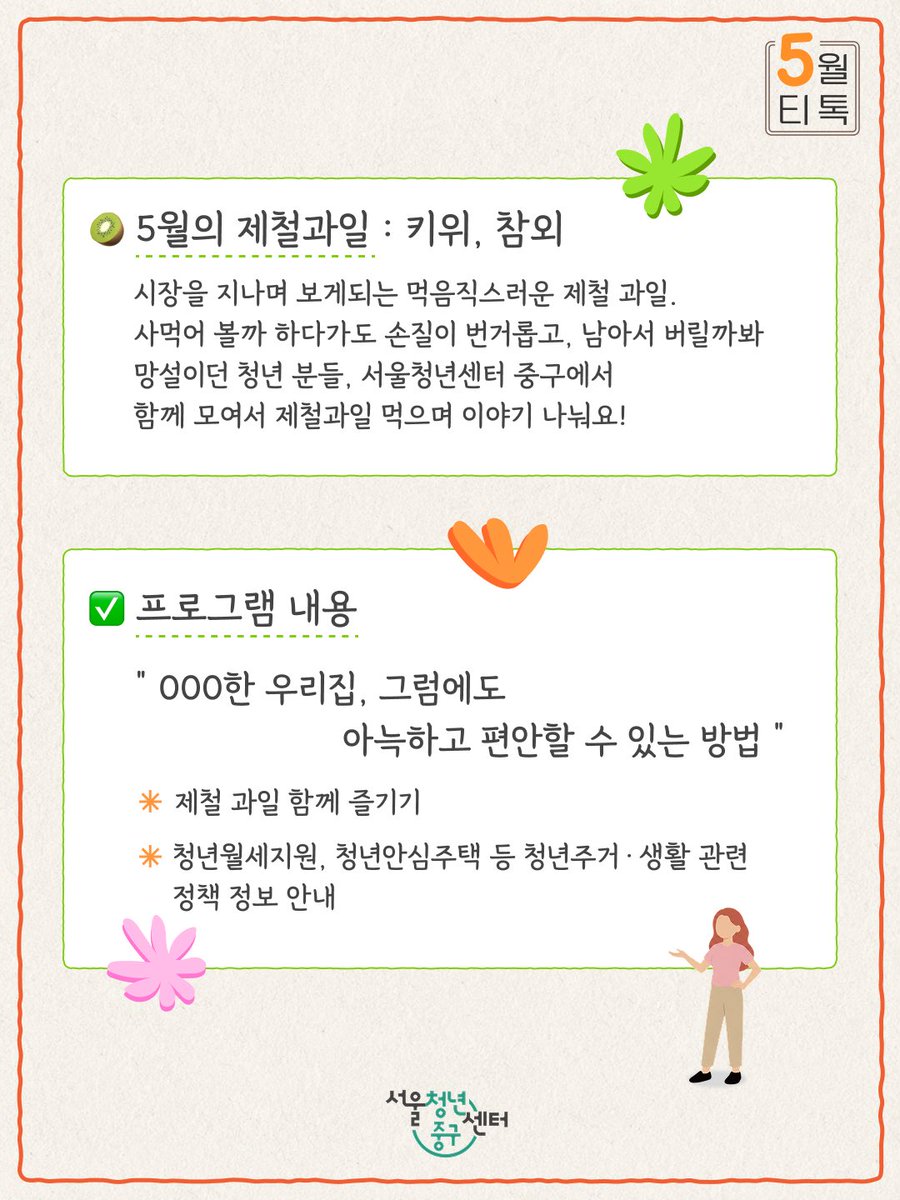 청년TRPG플레이데이 : 다이스 커넥트 tweet media
