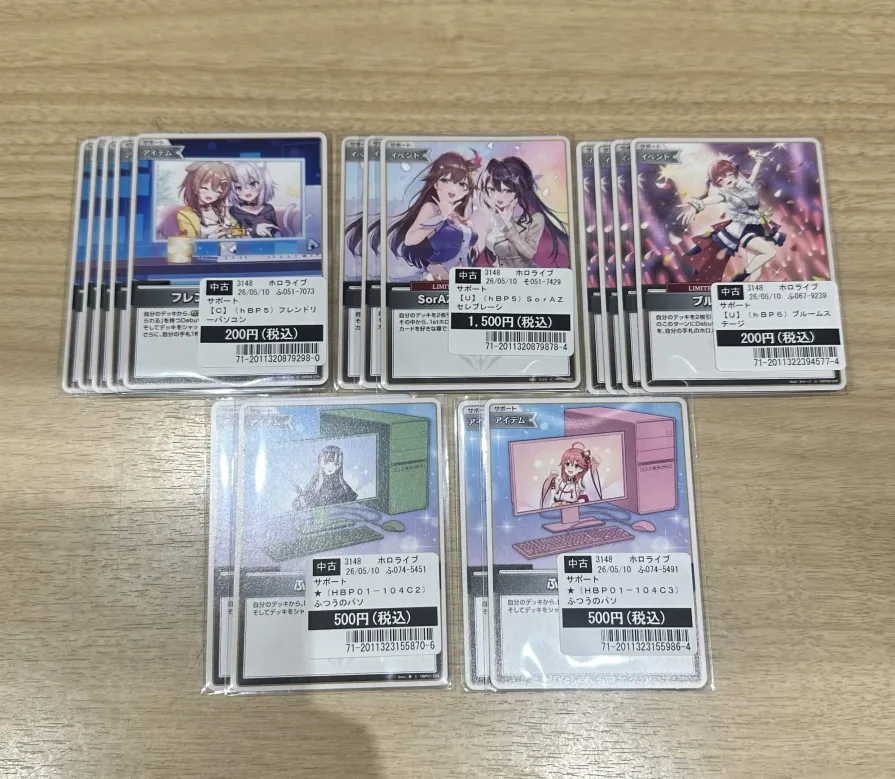 買取情報】 #ホロライブOCG #ホロカ 汎用カードを多数買取させて