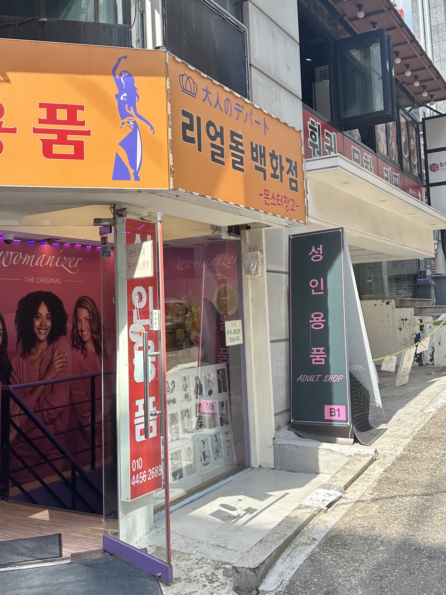 체크 tweet media