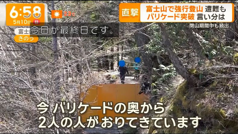 ゆるふわ怪電波☆埼玉 tweet media