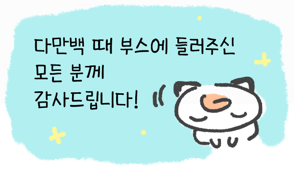 RaPOP2340's tweet photo. #다만백_인포
다시 만난 백합에서 통판/재판 요청 받았던 책들 새로 통판 받습니다!!
창작퍼리백합, 페그오, 도해센, 스플래툰, 파엠 책 있어요~ 
https://t.co/qPxFhgrolA https://t.co/D4ePTcNcAl