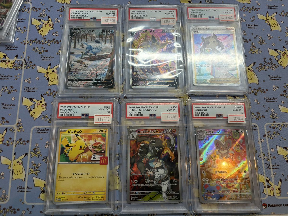 🫵PSA入荷情報🫵 グレイシアV 077/069 SR サンダースV 079/069 SR