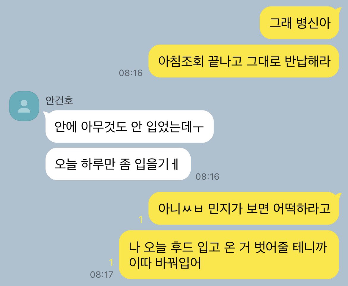 kungibbyn's tweet photo. 엄껀
짭근.. https://t.co/rLTiApOTUw