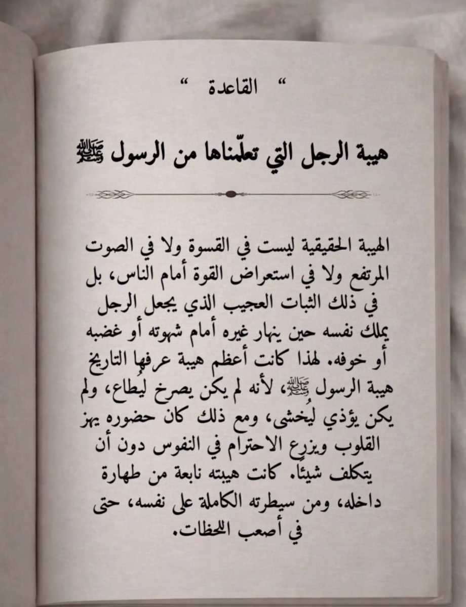 قواعد tweet media