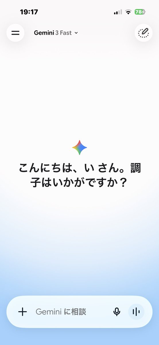 ドパガキのアカウント名