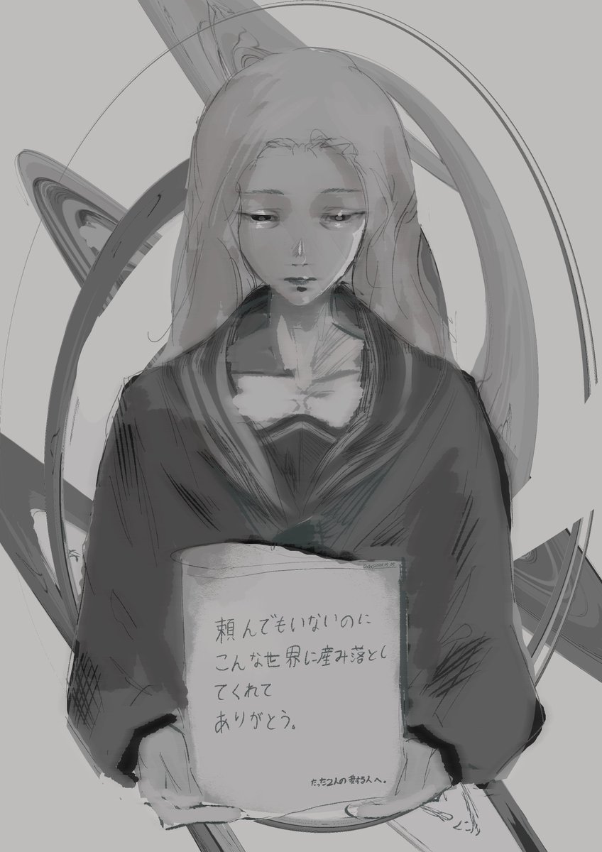 ZONRU404's tweet photo. 今週のラクガキ
【意味なんかないけど僕たちは光る】(著：吉澤ハナ)
とても良き https://t.co/TdT7j4Eeat