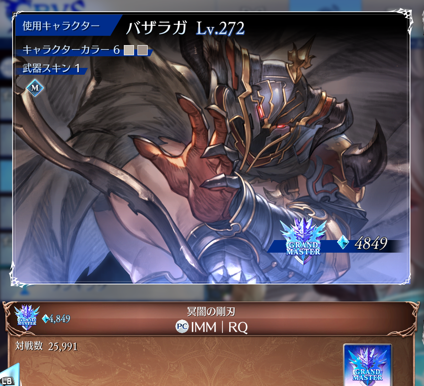 immortal|RQ tweet media