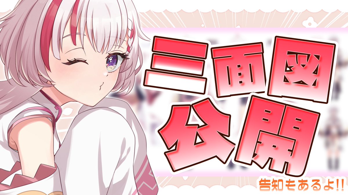 猫乃ちょめ✖️🐾歌ってみた公開ｼﾀﾖ!!! (@neko_chome) / Posts / X