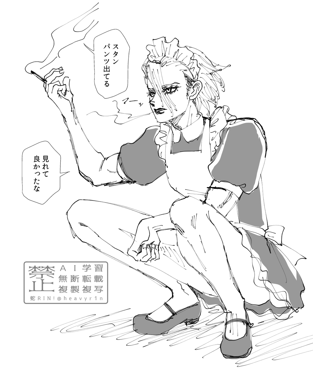 蛇RIN! (@heavyr1n) / Posts / X