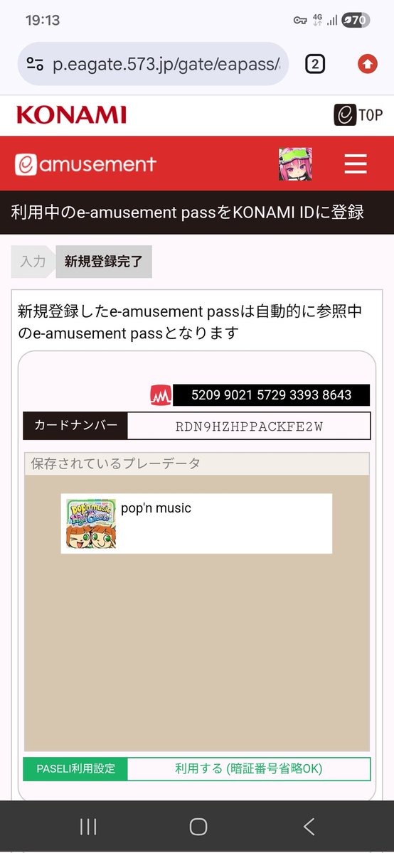nilnut tweet media