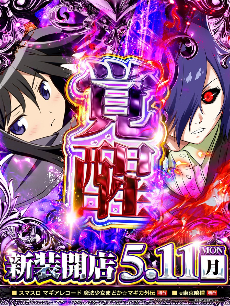 受け渡し者様決定 明日も 変わらない 