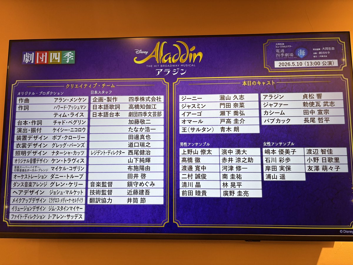 さほ tweet media
