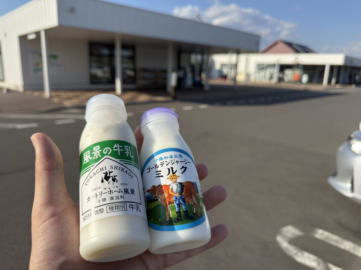 Look_675's tweet photo. ご当地乳製品チェック2本あったのでダブルチェック入ります。 https://t.co/rZJk6OLF0T