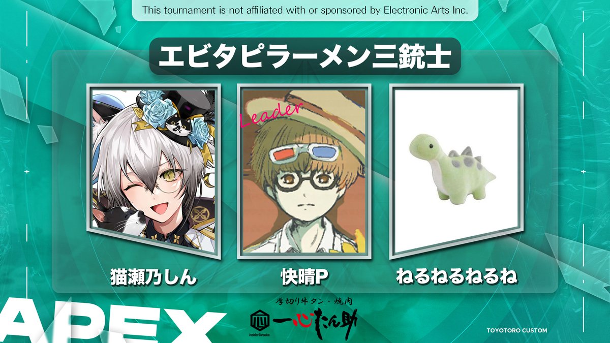 とよぴ～＠中身フルオープンVTuber tweet media