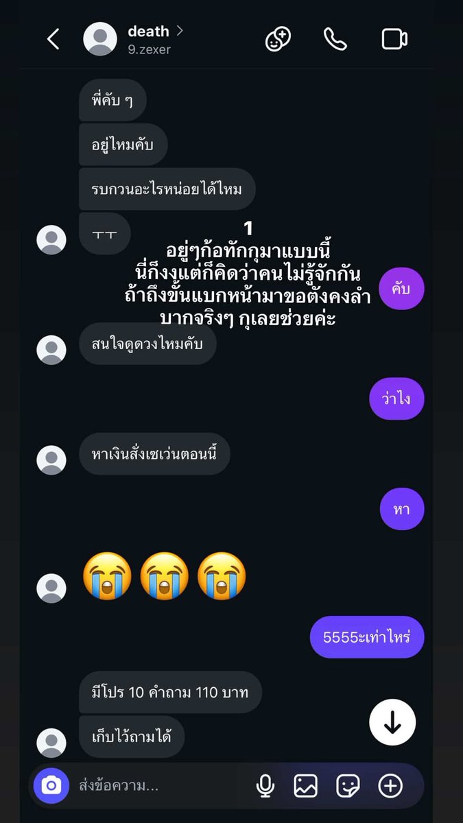 เภียวน์ tweet media