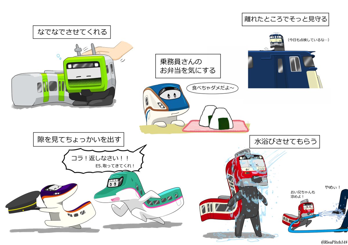 ピッチー (@RisaPitch148) / Posts / X