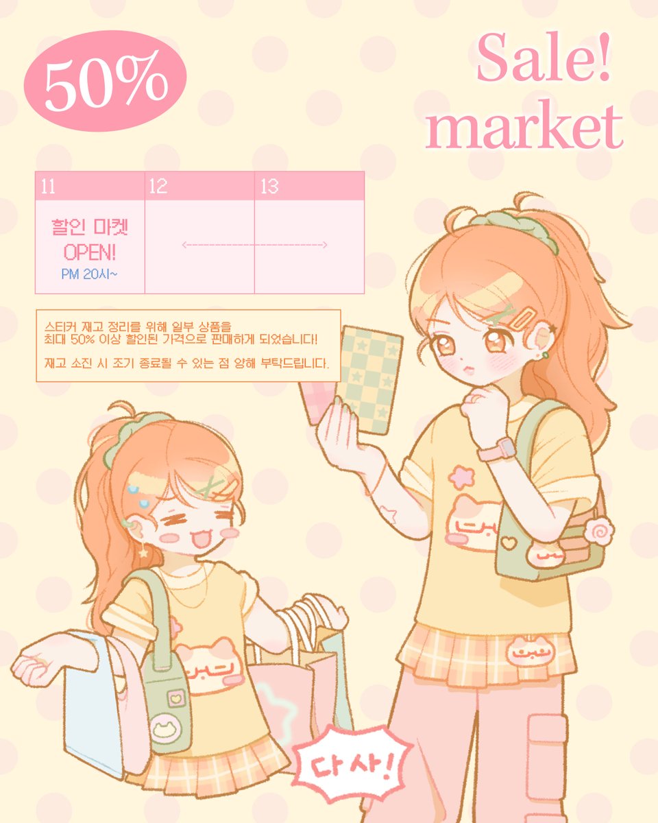 멜트 tweet media