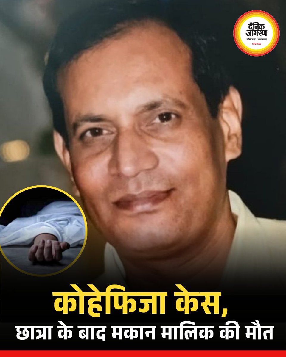 Dainik Jagran MP CG tweet media
