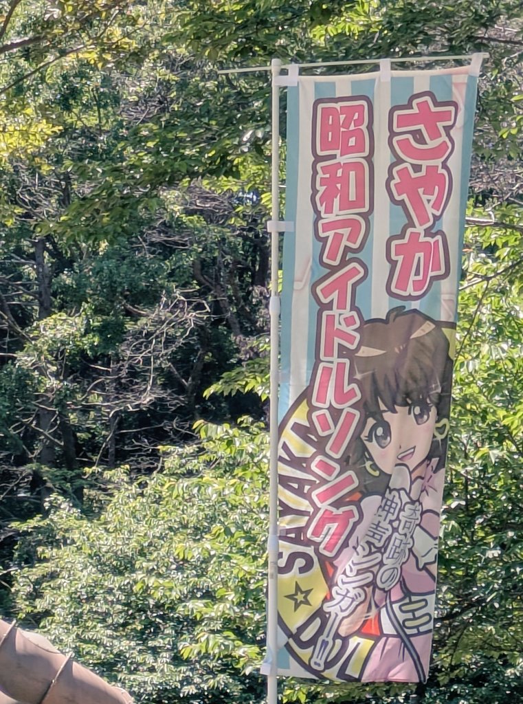 チャッピーさん専用 チャッピー (@chatppy_chatppy) / Posts / X