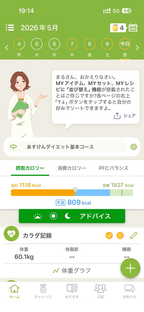 まる@SAGE.M tweet media