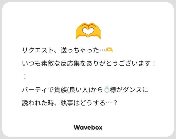 🐾🤍🐈‍⬛ちゃん