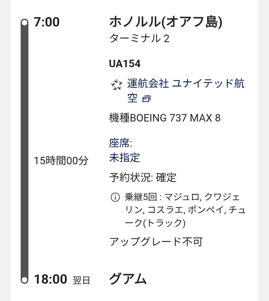 ソラシド tweet media