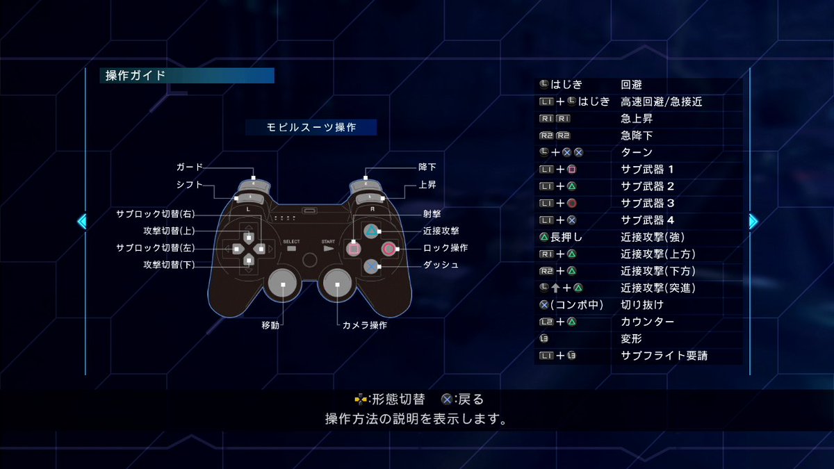 ps3