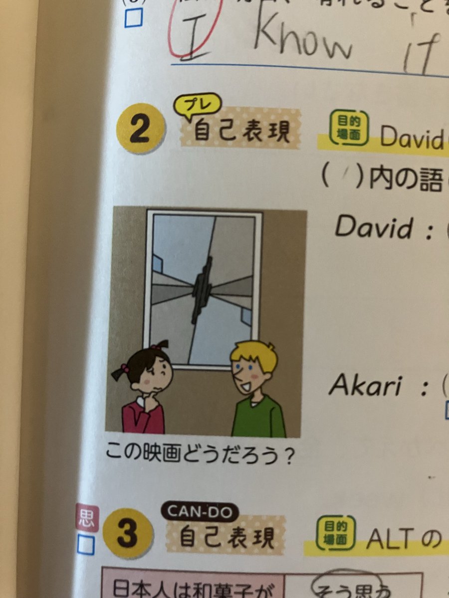 IOTA_57's tweet photo. これTENETじゃね？ https://t.co/Ze8BVyxJFN