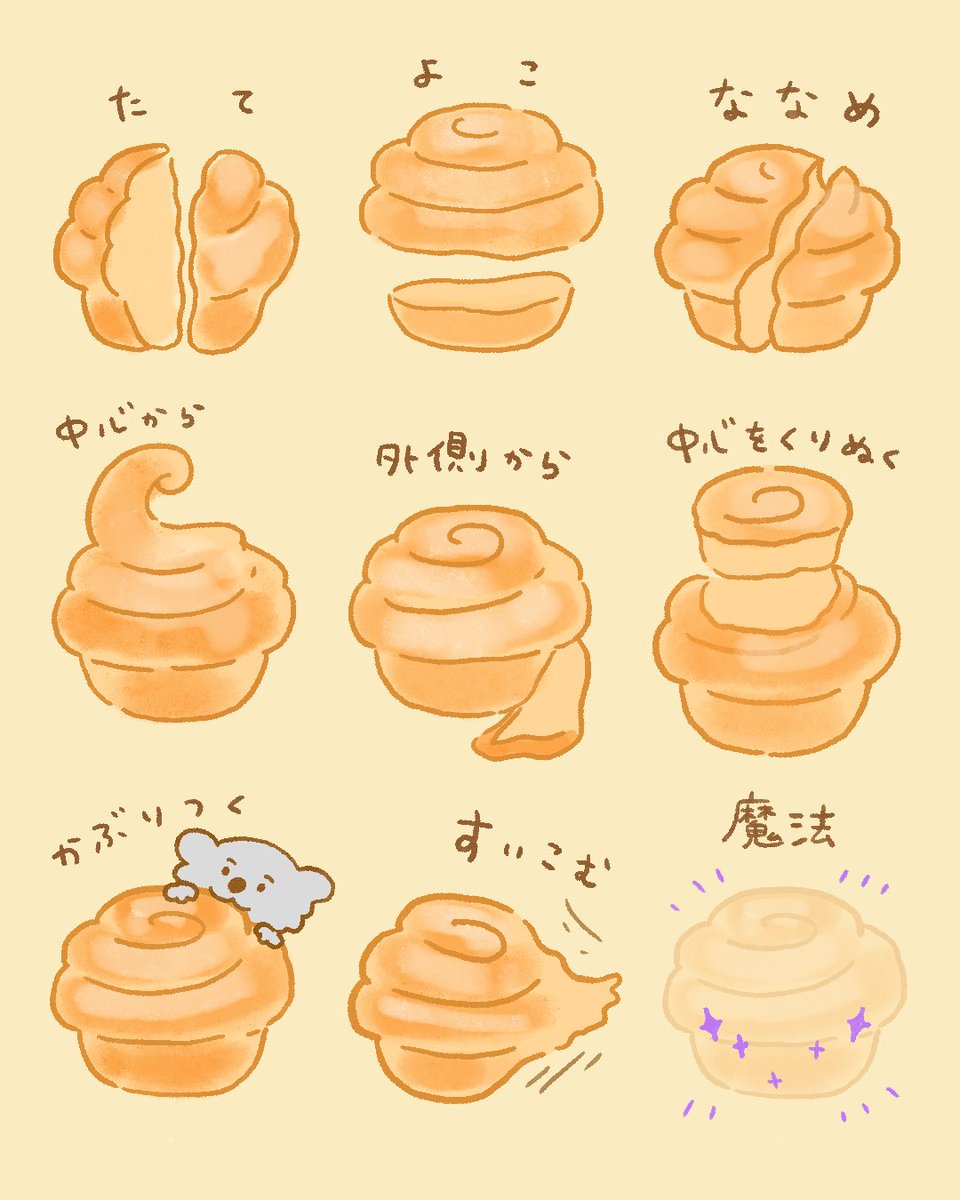 せろ@デザフェス63【E-84】 tweet media