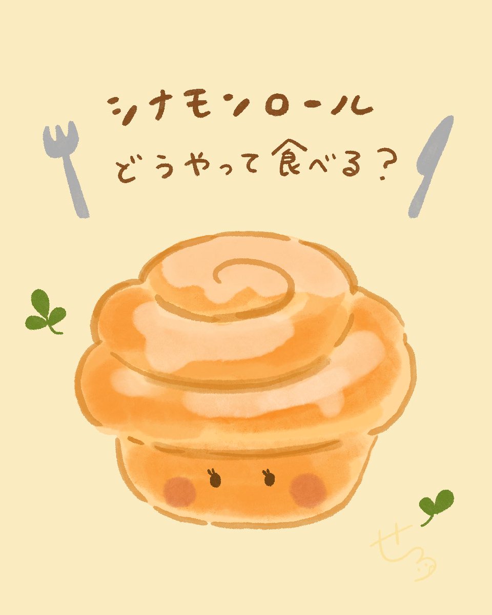 せろ@デザフェス63【E-84】 tweet media